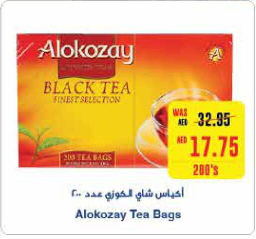 ALOKOZAY Tea Bags  in SPAR Hyper Market  in UAE - Sharjah / Ajman