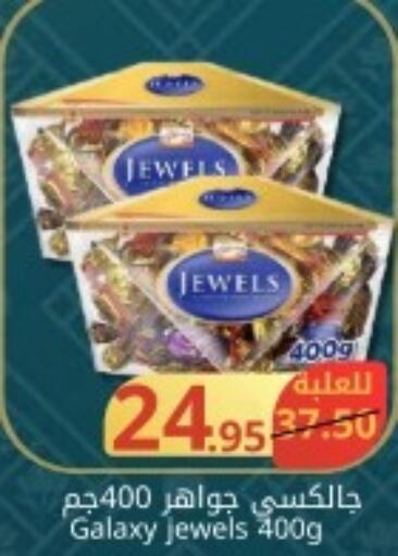 GALAXY JEWELS   in Joule Market in KSA, Saudi Arabia, Saudi - Dammam