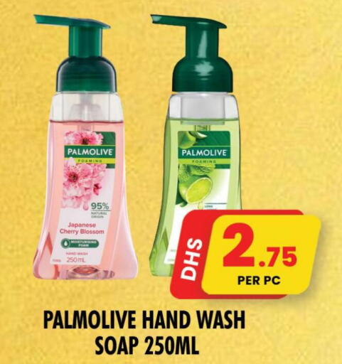 PALMOLIVE   in NIGHT TO NIGHT DEPARTMENT STORE in UAE - Sharjah / Ajman