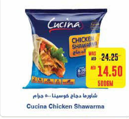 CUCINA   in SPAR Hyper Market  in UAE - Al Ain