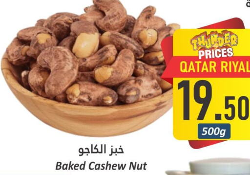BAYARA   in Dana Hypermarket in Qatar - Al Wakra