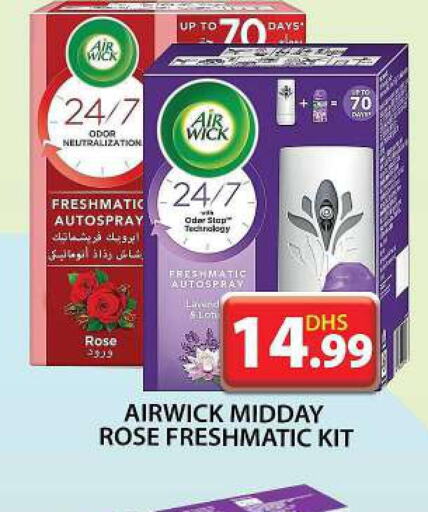 AIR WICK Air Freshner  in جراند هايبر ماركت in الإمارات العربية المتحدة , الامارات - دبي