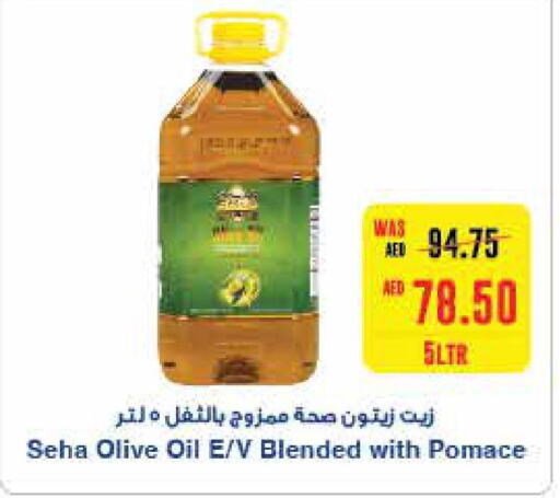  Olive Oil  in سبار هايبرماركت in الإمارات العربية المتحدة , الامارات - الشارقة / عجمان