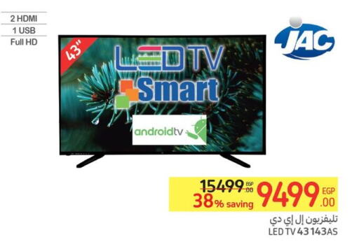 JAC Smart TV  in كارفور in Egypt - القاهرة