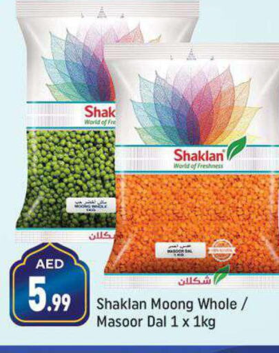  Spices / Masala  in Shaklan  in UAE - Dubai