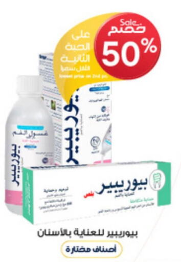 COLGATE Toothpaste  in Al-Dawaa Pharmacy in KSA, Saudi Arabia, Saudi - Al-Kharj