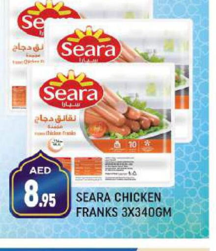 SEARA Chicken Franks  in شكلان ماركت in الإمارات العربية المتحدة , الامارات - دبي