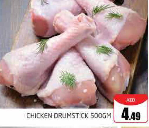  Chicken Drumsticks  in مجموعة باسونس in الإمارات العربية المتحدة , الامارات - دبي