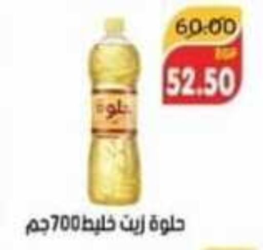Lipton Tea Powder  in مؤمن وبشار in Egypt - القاهرة