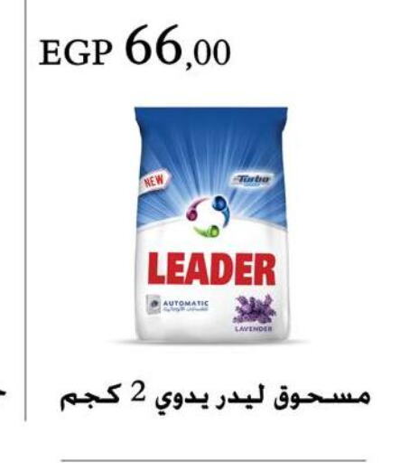 ARIEL Detergent  in Arafa Market in Egypt - Cairo