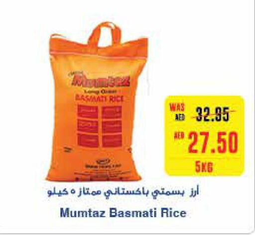  Basmati / Biryani Rice  in  جمعية أبوظبي التعاونية in الإمارات العربية المتحدة , الامارات - رَأْس ٱلْخَيْمَة