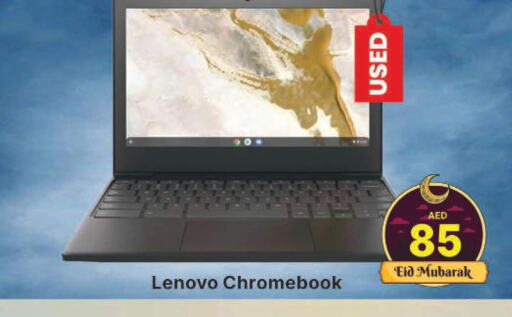 LENOVO Laptop  in المدينة in الإمارات العربية المتحدة , الامارات - دبي