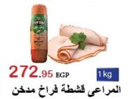  Chicken Breast  in هايبر ال هواري in Egypt - القاهرة