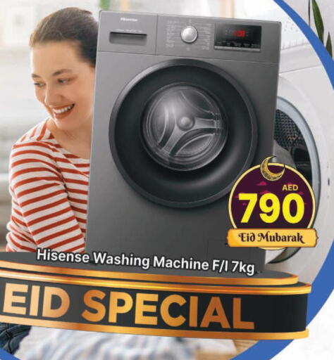 HISENSE Washer / Dryer  in AL MADINA (Dubai) in UAE - Dubai