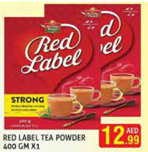 RED LABEL Tea Powder  in مركز النخيل هايبرماركت in الإمارات العربية المتحدة , الامارات - الشارقة / عجمان