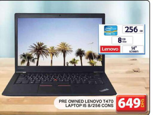 LENOVO Laptop  in جراند هايبر ماركت in الإمارات العربية المتحدة , الامارات - دبي