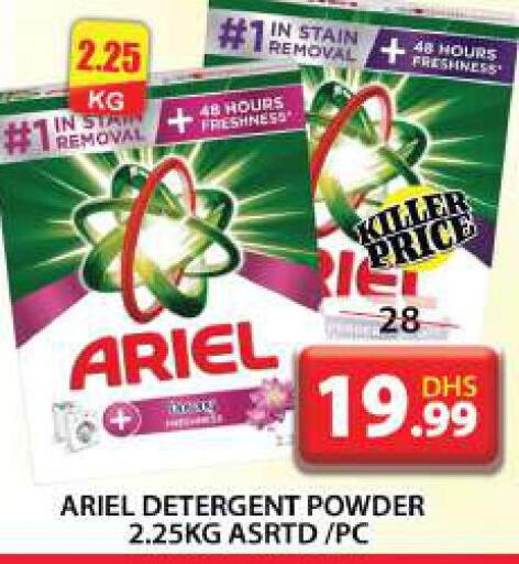 ARIEL Detergent  in Grand Hyper Market in UAE - Dubai