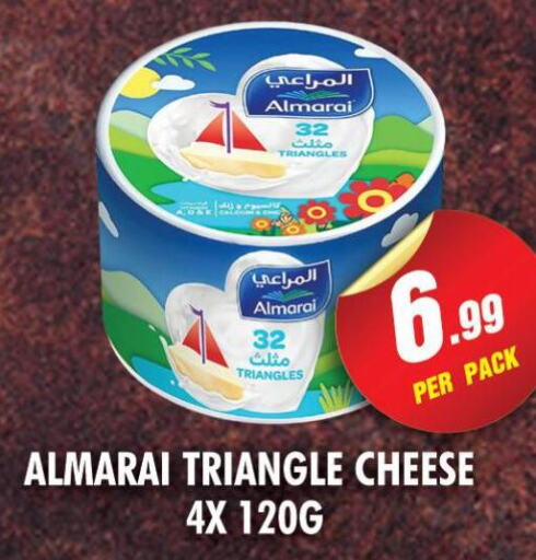 ALMARAI Triangle Cheese  in NIGHT TO NIGHT DEPARTMENT STORE in UAE - Sharjah / Ajman