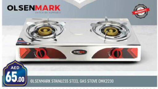 OLSENMARK gas stove  in شكلان ماركت in الإمارات العربية المتحدة , الامارات - دبي