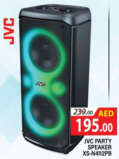 JVC Speaker  in المدينة in الإمارات العربية المتحدة , الامارات - دبي
