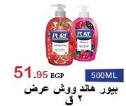 SUNSILK Shampoo / Conditioner  in الهواري in Egypt - القاهرة