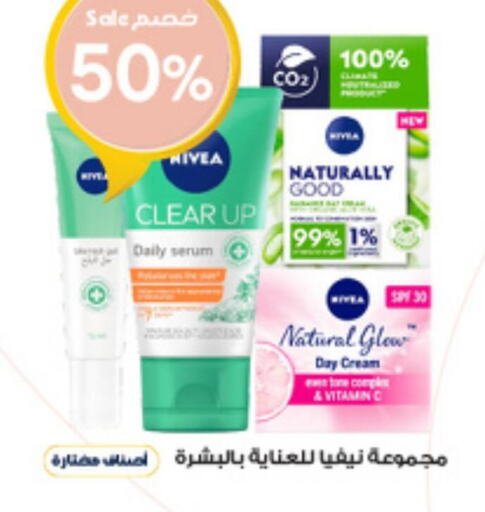 Nivea Face cream  in Al-Dawaa Pharmacy in KSA, Saudi Arabia, Saudi - Khamis Mushait