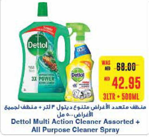 DETTOL Disinfectant  in Abu Dhabi COOP in UAE - Abu Dhabi