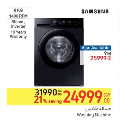 SAMSUNG Washer / Dryer  in كارفور in Egypt - القاهرة
