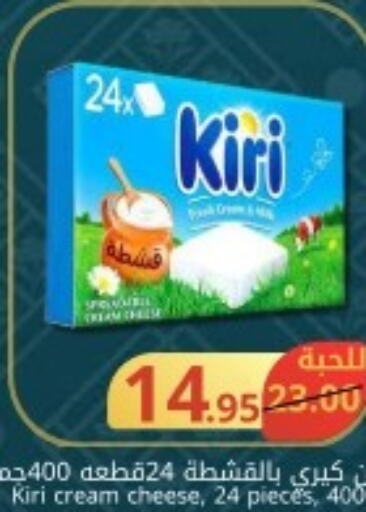 KIRI Cream Cheese  in جوول ماركت in مملكة العربية السعودية, السعودية, سعودية - الخبر‎