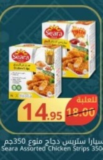 SEARA Chicken Strips  in جوول ماركت in مملكة العربية السعودية, السعودية, سعودية - المنطقة الشرقية