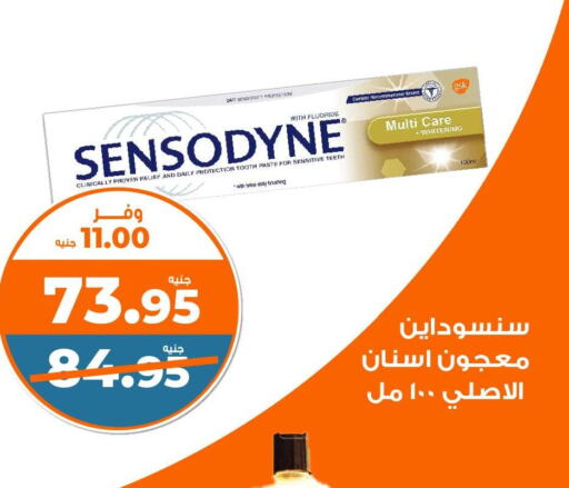 SENSODYNE Toothpaste  in كازيون in Egypt - القاهرة