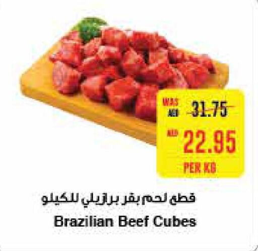  Beef  in  جمعية أبوظبي التعاونية in الإمارات العربية المتحدة , الامارات - ٱلْعَيْن‎