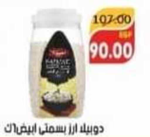  Basmati / Biryani Rice  in Mo'men & Bashar in Egypt - Cairo