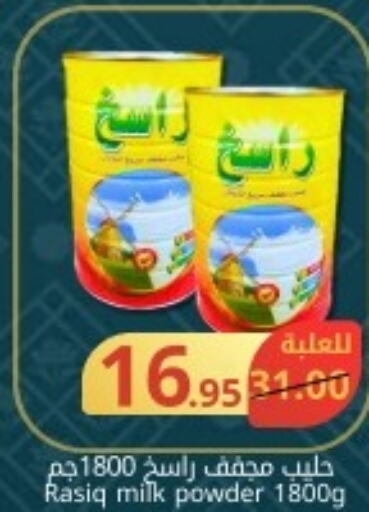  Milk Powder  in جوول ماركت in مملكة العربية السعودية, السعودية, سعودية - المنطقة الشرقية