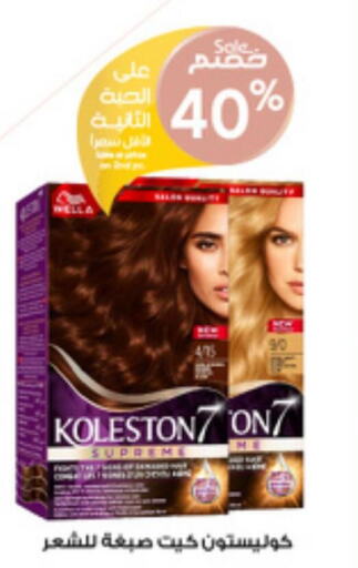 KOLLESTON Hair Colour  in Al-Dawaa Pharmacy in KSA, Saudi Arabia, Saudi - Al Duwadimi