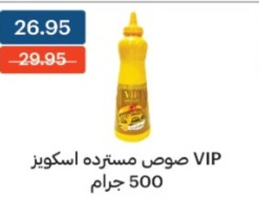  Vinegar  in سرحان ماركت in Egypt - القاهرة