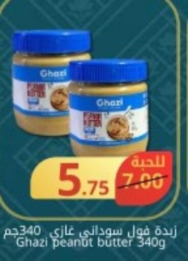  Peanut Butter  in جوول ماركت in مملكة العربية السعودية, السعودية, سعودية - الخبر‎