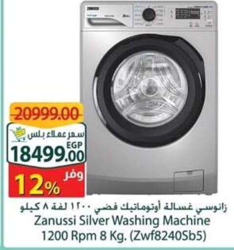 ZANUSSI Washer / Dryer  in سبينس in Egypt - القاهرة