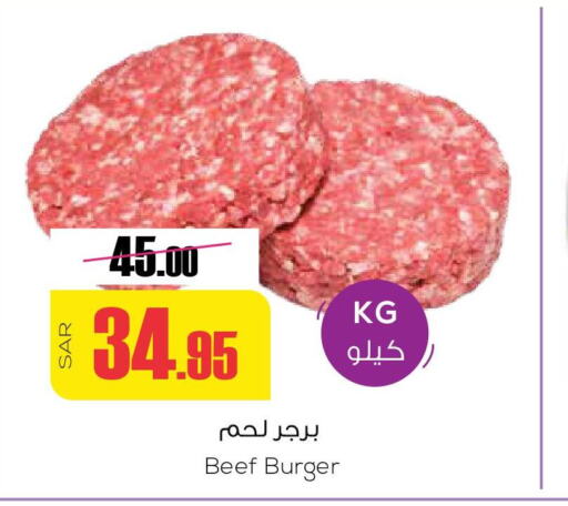  Beef  in Sapt in KSA, Saudi Arabia, Saudi - Buraidah