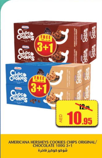 LACNOR Flavoured Milk  in الأسواق هايبرماركت in الإمارات العربية المتحدة , الامارات - رَأْس ٱلْخَيْمَة