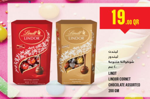  Chocolate Spread  in مونوبريكس in قطر - الشمال