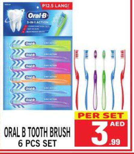 ORAL-B Toothbrush  in جفت بوينت in الإمارات العربية المتحدة , الامارات - دبي