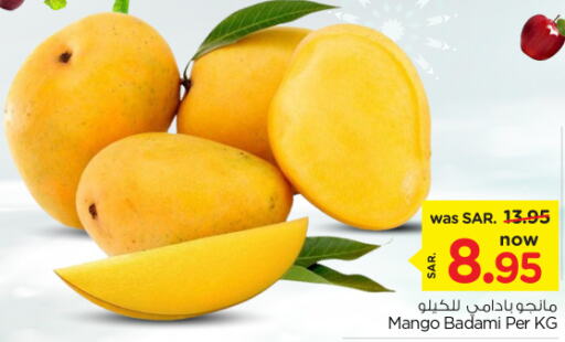 Mango Mango  in Nesto in KSA, Saudi Arabia, Saudi - Buraidah