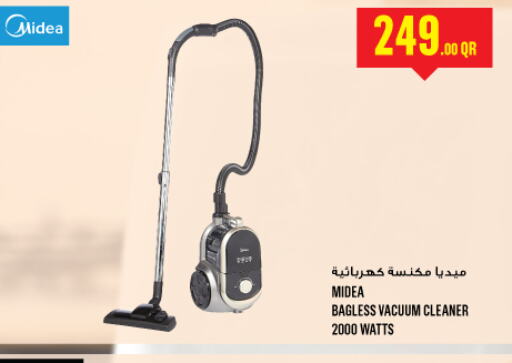  Vacuum Cleaner  in Monoprix in Qatar - Al Wakra