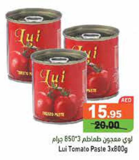  Tomato Paste  in أسواق رامز in الإمارات العربية المتحدة , الامارات - الشارقة / عجمان