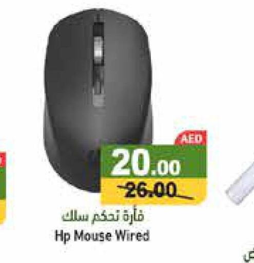 HP Keyboard / Mouse  in أسواق رامز in الإمارات العربية المتحدة , الامارات - أبو ظبي