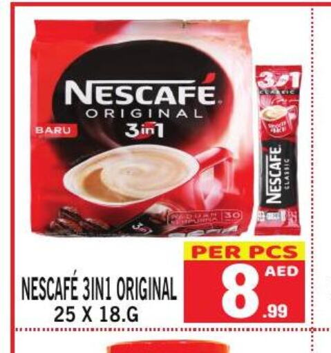 NESCAFE Coffee  in Gift Point in UAE - Dubai