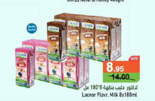 NADEC Long Life / UHT Milk  in أسواق رامز in الإمارات العربية المتحدة , الامارات - رَأْس ٱلْخَيْمَة