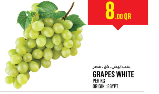  Grapes  in Monoprix in Qatar - Al Rayyan