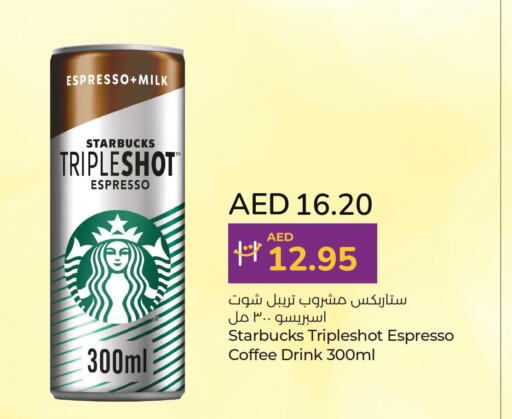 STARBUCKS Iced / Coffee Drink  in لولو هايبرماركت in الإمارات العربية المتحدة , الامارات - رَأْس ٱلْخَيْمَة